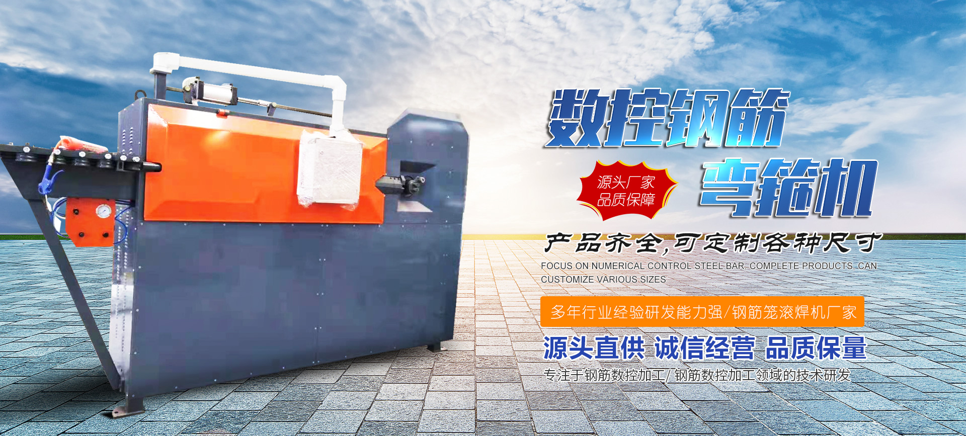 泰安恒大機(jī)械有限公司